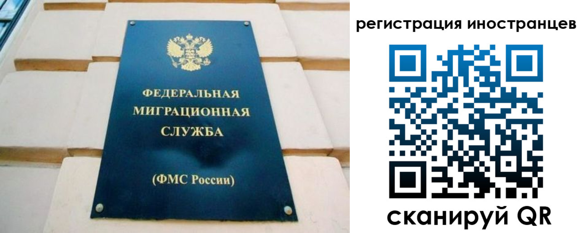 форма 3 в Балашихе